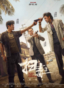在线观看操人视频